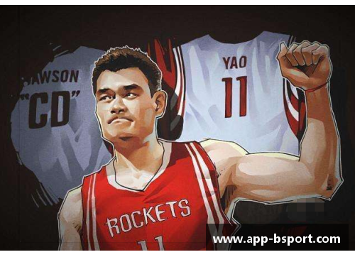 姚明领衔：NBA历史上的中国球员影响力及其遗产
