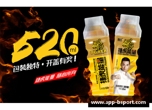 球员饮料：提神饮品背后的体育秘密